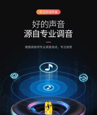 手机直接将歌曲传输至U盘的简便方法（快速实现音乐传输，轻松保存喜爱的曲目）