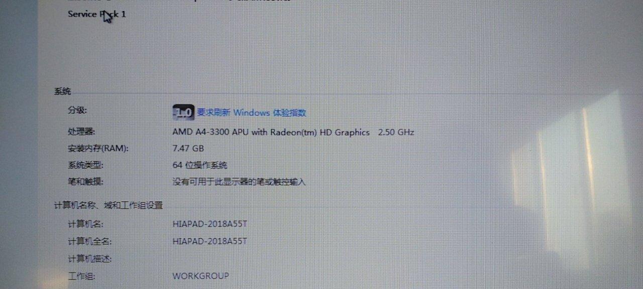 i7主机（解析i7主机的关键特点与优势）