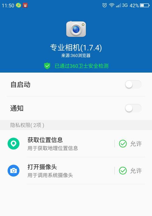 360牌子手机如何？（360手机的性能、质量、售后怎样？）