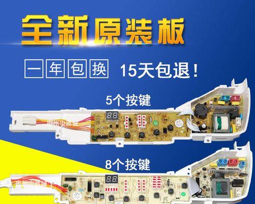 探究xqb60-728e的性能与功能（了解xqb60-728e的特点及优势）