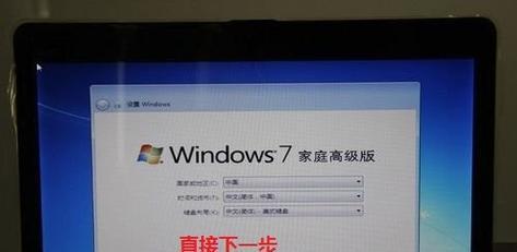以惠普服务器U盘安装Win7系统教程（详细步骤与注意事项，快速搭建稳定的工作环境）