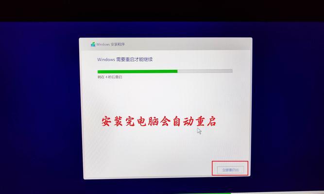 惠普笔记本U盘重装系统教程（详细步骤教你如何使用U盘重新安装惠普笔记本系统）