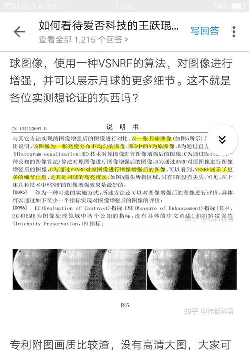 通过fview评测了解产品表现如何（探索fview评测系统的优势和应用）