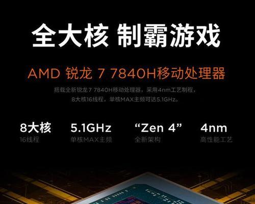 笔记本集显和独显，哪个更好用？
