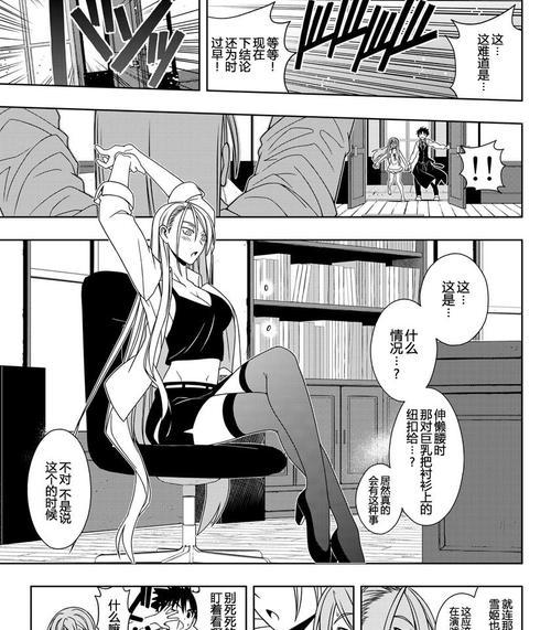 联想雷神安装系统教程（详细步骤教你如何安装系统）