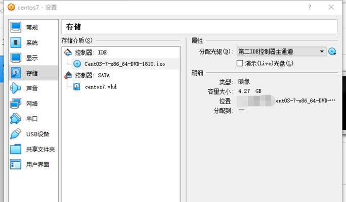 iOS镜像安装教程（从下载到安装，让你轻松体验原汁原味的iOS系统）