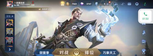 华为畅享6玩王者的体验如何？（以华为畅享6玩王者，绝对不会让你失望！）