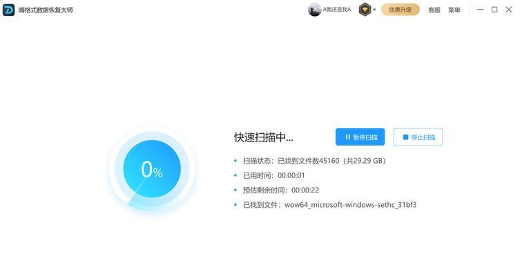 解决U盘读不出来的小窍门（修复数据的有效方法及技巧）