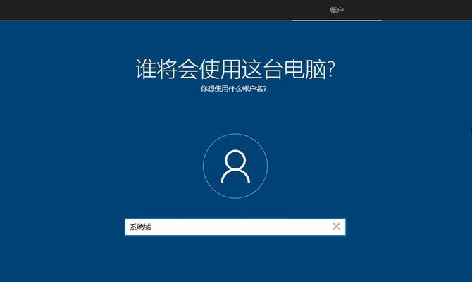Win10ISO如何在PE模式下安装（详解Win10ISO在PE环境下的安装步骤）