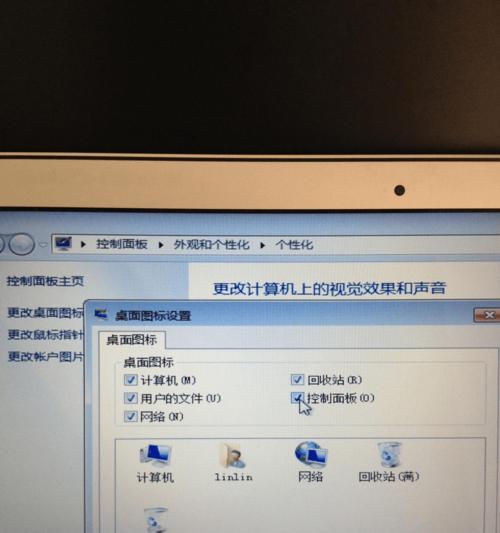 如何在Mac上安装64位的Windows7系统（教程及步骤详解，让您轻松使用Windows7系统）