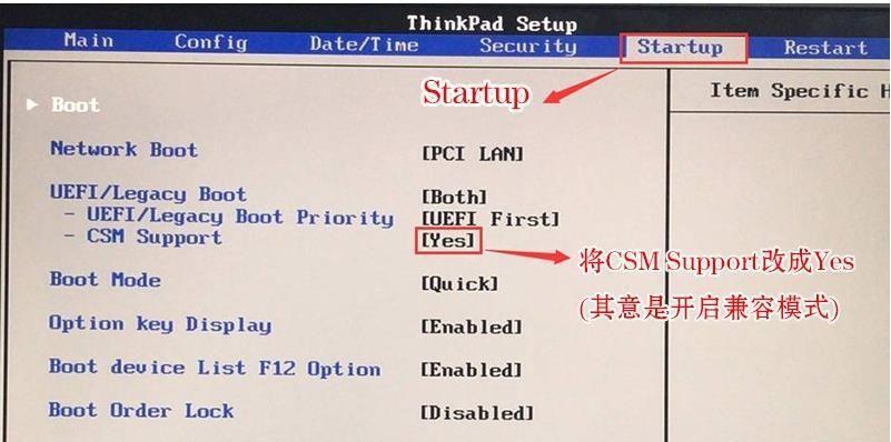 使用U盘启动盘安装Win7系统教程（详细教你制作U盘启动盘并安装Windows7系统）