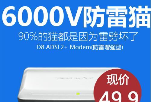 腾达modem的使用体验（以腾达modem为例，探讨现代网络设备的可靠性与性能）
