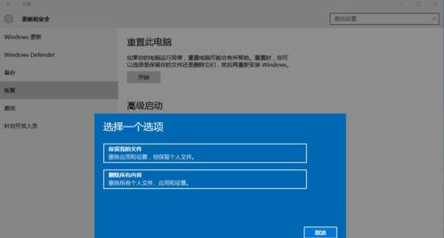 使用USB重装Win10系统的详细教程（轻松搞定，让你的电脑焕然一新）