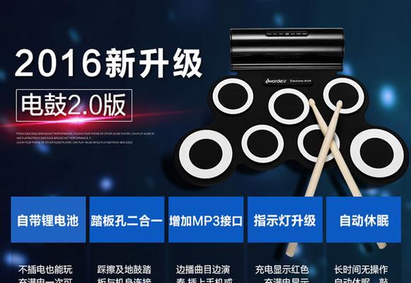 6007怎么样？一款引人入胜的产品（探索6007的功能和性能，了解其独特之处）