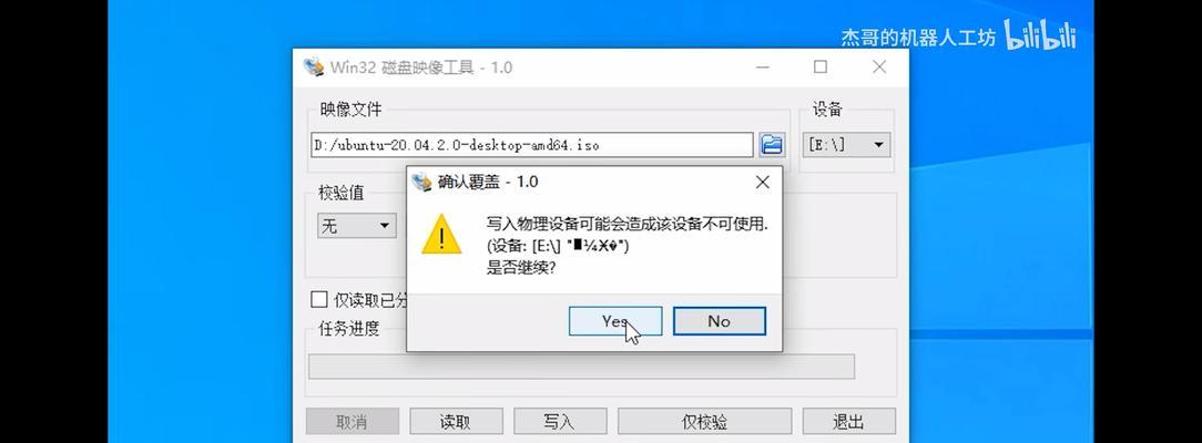 一步步教你如何使用U盘进行系统安装（简单操作、高效快捷，让你轻松装系统）
