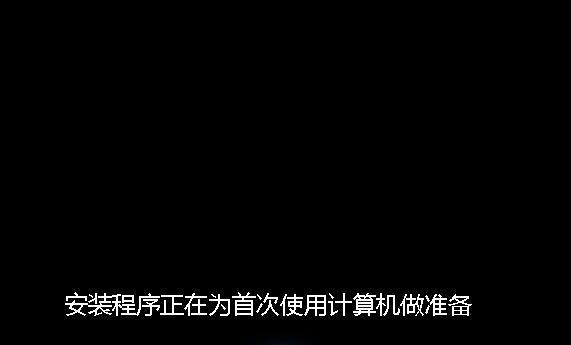 微星笔记本安装系统教程（轻松操作，一步到位）