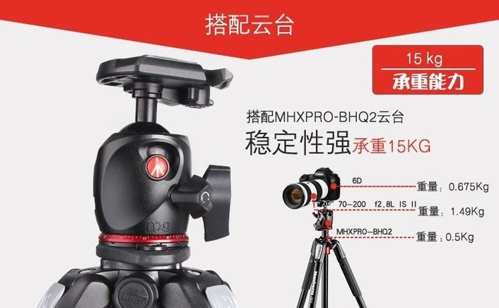 曼富图三脚架的优势及适用性分析（探索曼富图三脚架的关键特点和使用方法）