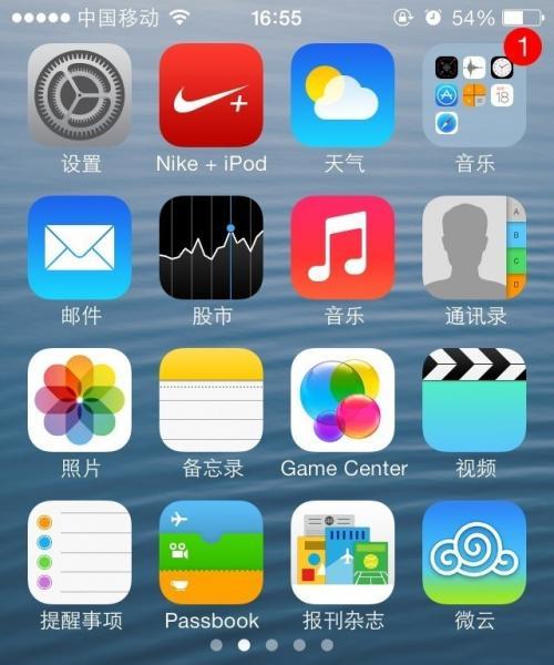 苹果手机还原网络设置的影响（了解苹果手机还原网络设置的操作和可能带来的后果）