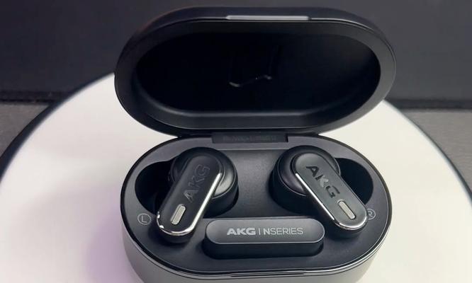 AKG降噪耳机真的好用吗？（AKG降噪耳机的性能、舒适度及音质如何？）