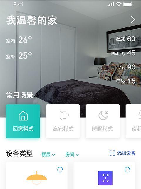 手机密码保护（破解手机密码保护下的文件解压是否可能？）