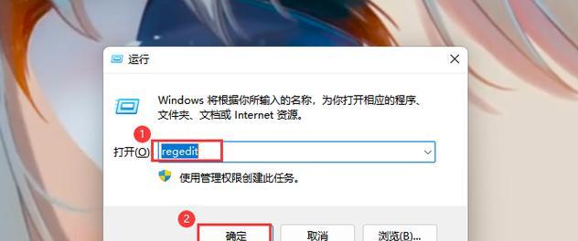 解密Windows密码（忘记密码？别担心，教你如何轻松恢复访问）