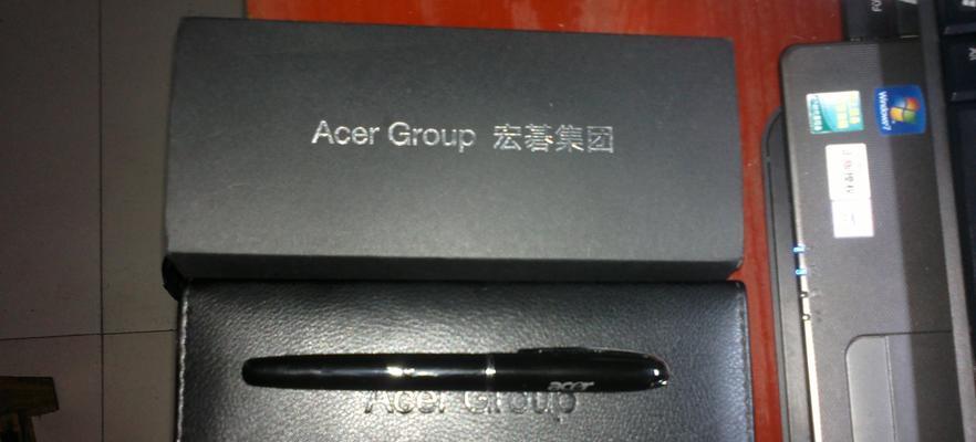 方正与宏基（方正）