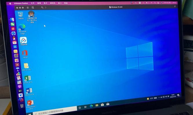 MacBookPro上安装Windows10系统教程