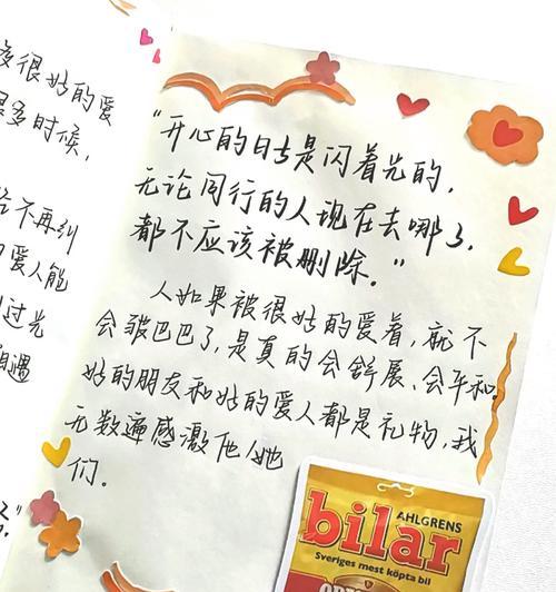 没有数的世界会是怎样的？（探索数字的奇妙与重要性）