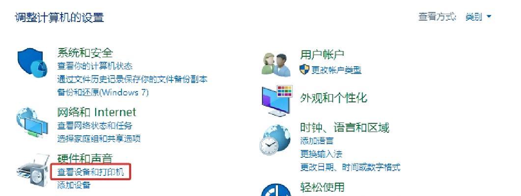 如何恢复打印机默认脱机状态（简单操作解决打印机脱机问题）