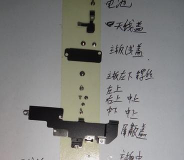 苹果Home键失灵的应对方法（解决苹果Home键失灵问题的实用技巧）
