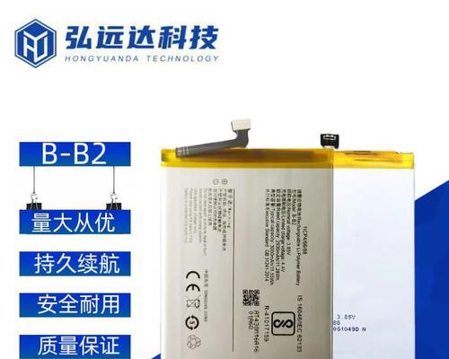 VivoY66（探索VivoY66的卓越性能和令人惊喜的功能）