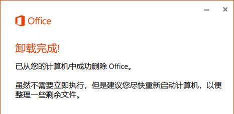 W72016装系统教程（详细指导W72016的系统安装步骤与技巧）