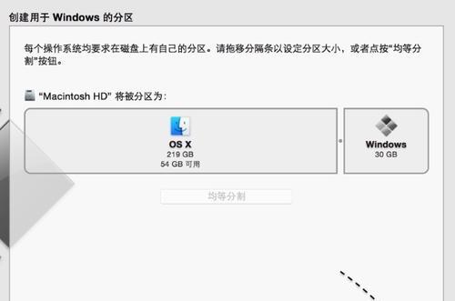 苹果电脑安装Win10教程（详细教你在苹果电脑上安装并使用Windows10）