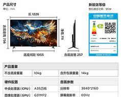 探究55U6600C电视的优势与功能（一款高性能电视的绝佳选择）