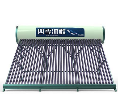 探究四季沐歌太阳能热水器的优势和性能