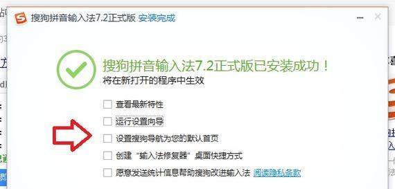 Win10教程安装步骤详解（轻松掌握Win10安装方法，快速上手操作系统）