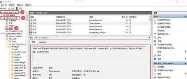 使用Ghost文件恢复SD卡的方法（利用Ghost文件快速恢复丢失数据）