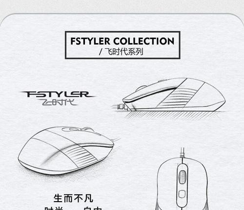 双飞燕9500F（纵情驰骋，畅享极速驾驶乐趣）