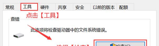 解决U盘无法读取数据的方法（快速修复U盘数据读取问题，恢复数据访问功能）
