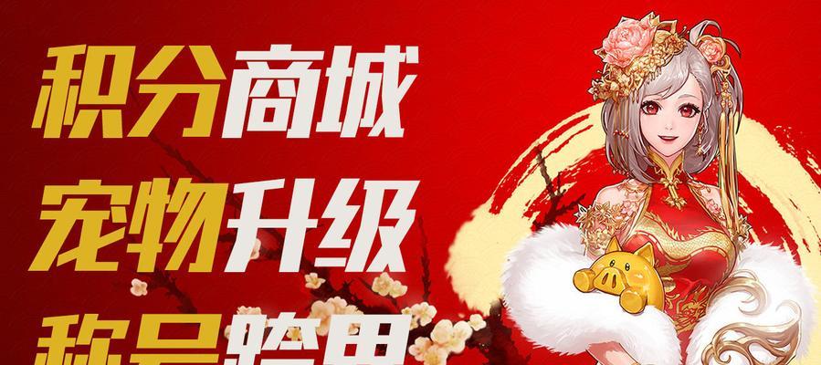 揭秘2023年跨界石的获得方法（探索跨界石背后的秘密，一步登上2023称号之巅）