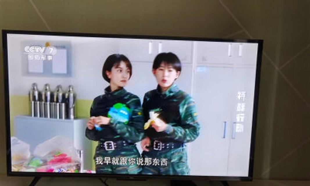 TCL43E10（探索TCL43E10的出色特点和表现）