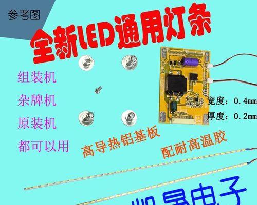 LG65寸7702电视（探索娱乐新纪元，尽在家中）