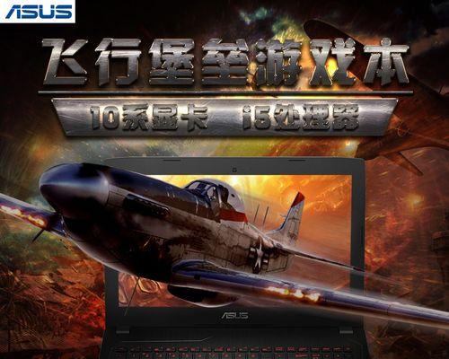 探索FX60VM6700的卓越性能与功能（一款令人惊叹的高性能电脑——FX60VM6700）