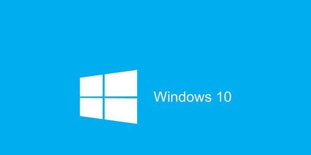 WIN10进入安全模式的方法（快速、简单、安全的WIN10安全模式启动方法）