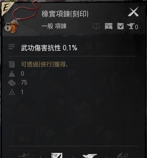 《揭秘暗影精灵2玩剑灵的魅力》（发现剑灵中暗影精灵2的新面孔与技巧）