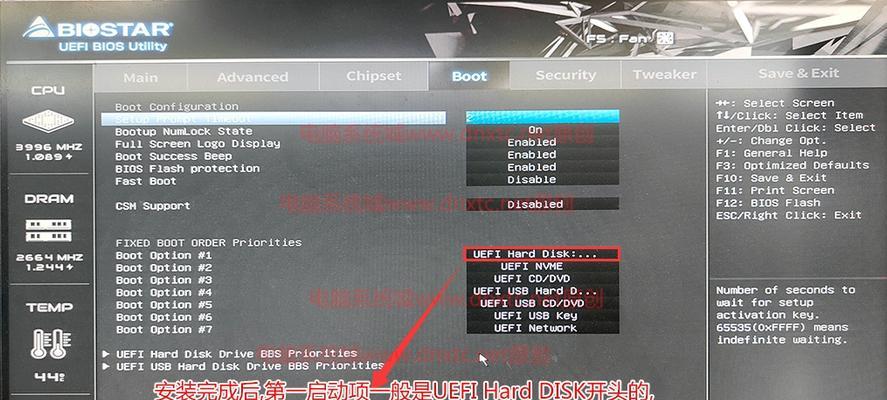 macOS上安装Windows7（在Mac上轻松安装Windows7并享受最佳体验）