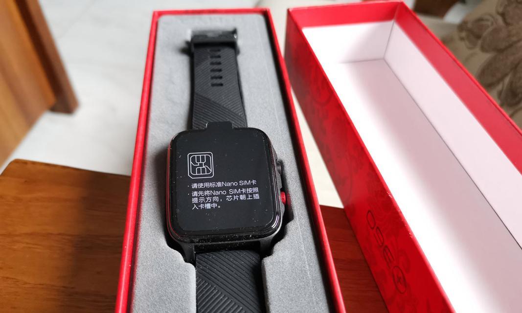 用手表送长辈的新年礼物（以时间见证感恩之心）