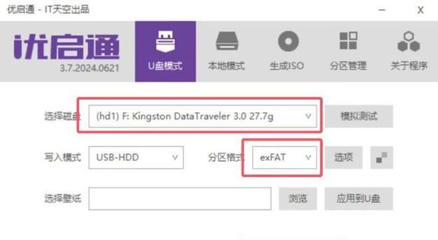 以戴尔电脑重装U盘系统教程（简单易懂的戴尔电脑重装U盘系统教程）