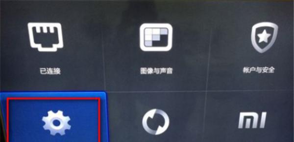 小米2恢复出厂设置的影响（了解小米2恢复出厂设置的重要性及注意事项）