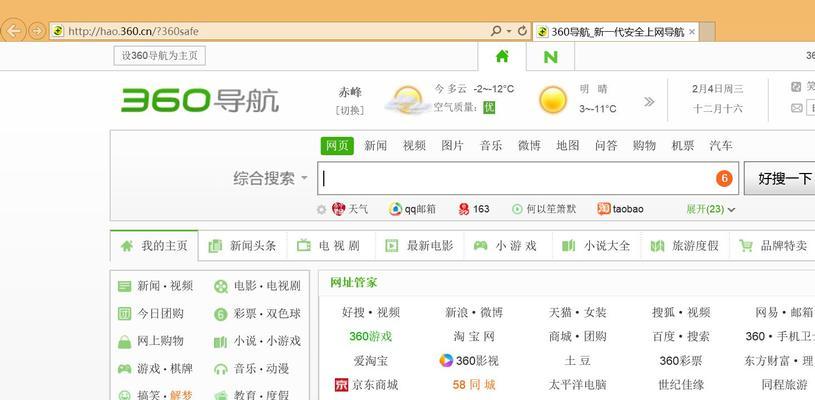 联想小新V1000综合评测（性能强劲，外观简约大方，细节优化令人满意）
